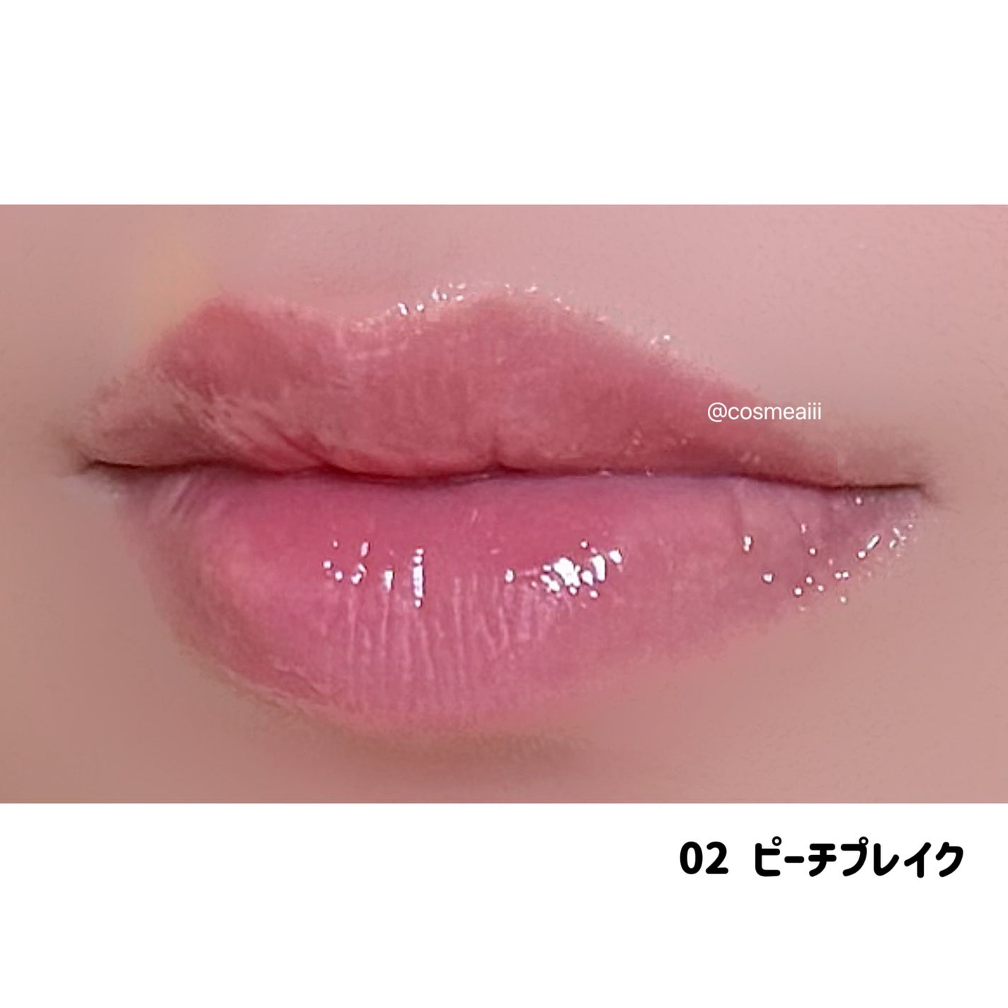 ボリューミングカラーグロス/CandyDoll/リップグロスを使ったクチコミ(6枚目)