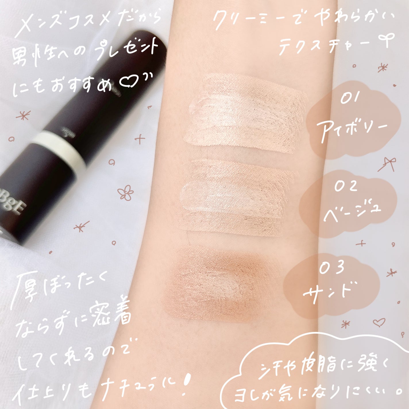 オブジェ ナチュラルカバーファンデーション SPF50+ PA++++/オブジェ/その他ファンデーションを使ったクチコミ(3枚目)