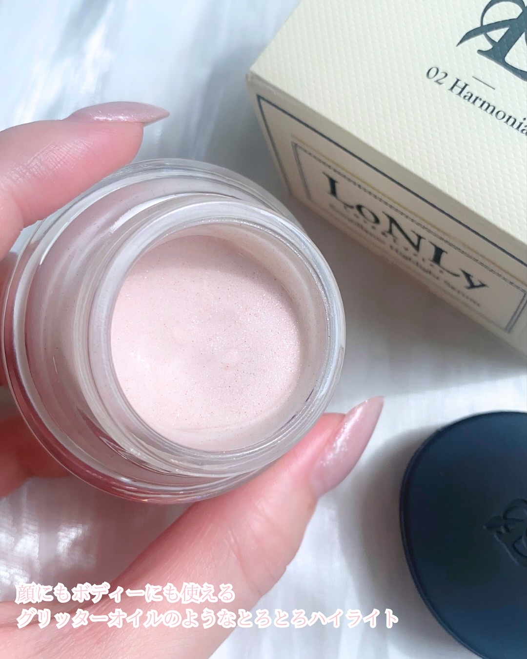 LoNLy  シンティランテハイライトセラム /LoNLy /リキッドハイライトを使ったクチコミ（3枚目）