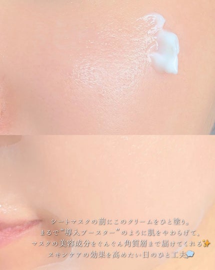 ココチ シートマスク アプデ ブースター/COCOCHI/ブースター・導入液を使ったクチコミ(3枚目)