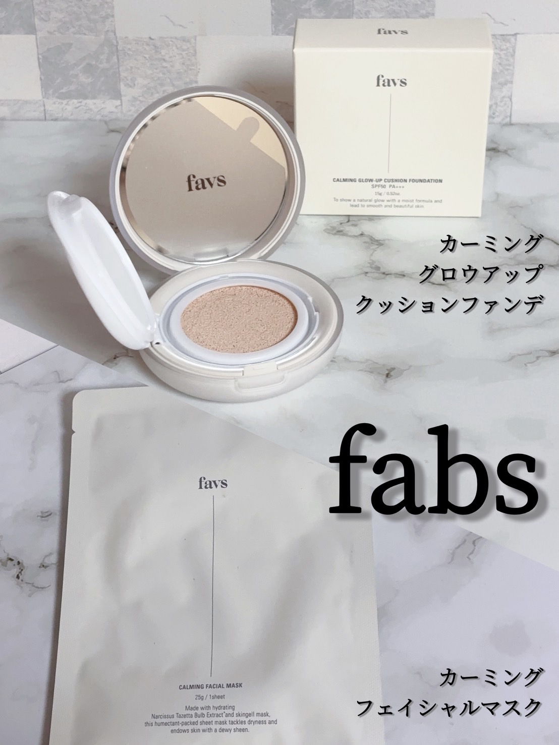 カーミンググロウアップクッションファンデーション #SOY/favs/リキッドファンデーションを使ったクチコミ（1枚目）