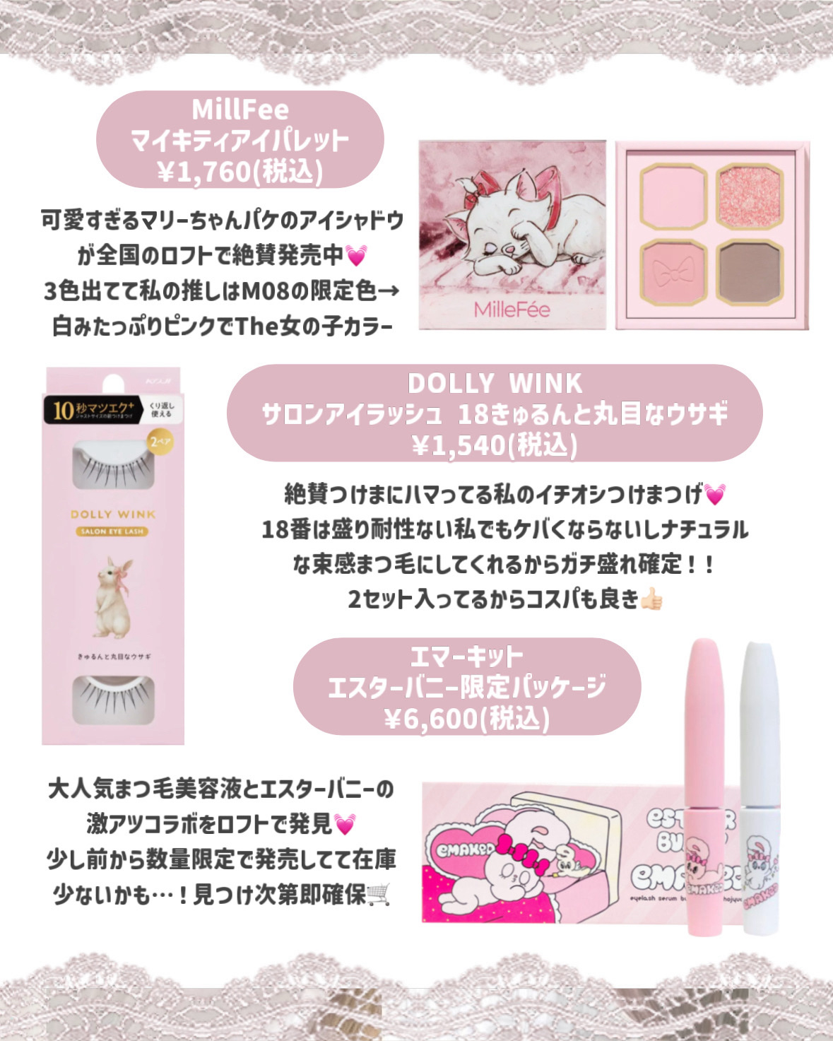 JUDYDOLL メリハリマスターパレット/JUDYDOLL/パウダーハイライトを使ったクチコミ（2枚目）