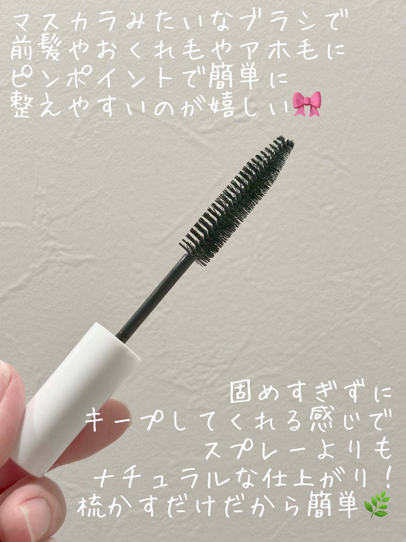 ポイントリペア/plus eau/ヘアジェルを使ったクチコミ(2枚目)