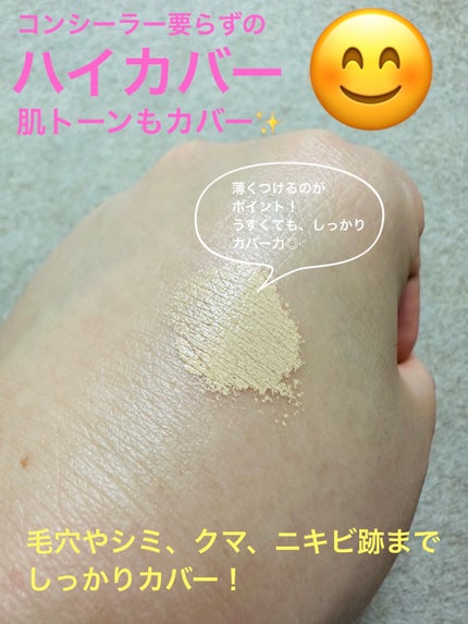 カバーマスターピンククッション/hince/クッションファンデーションを使ったクチコミ(6枚目)
