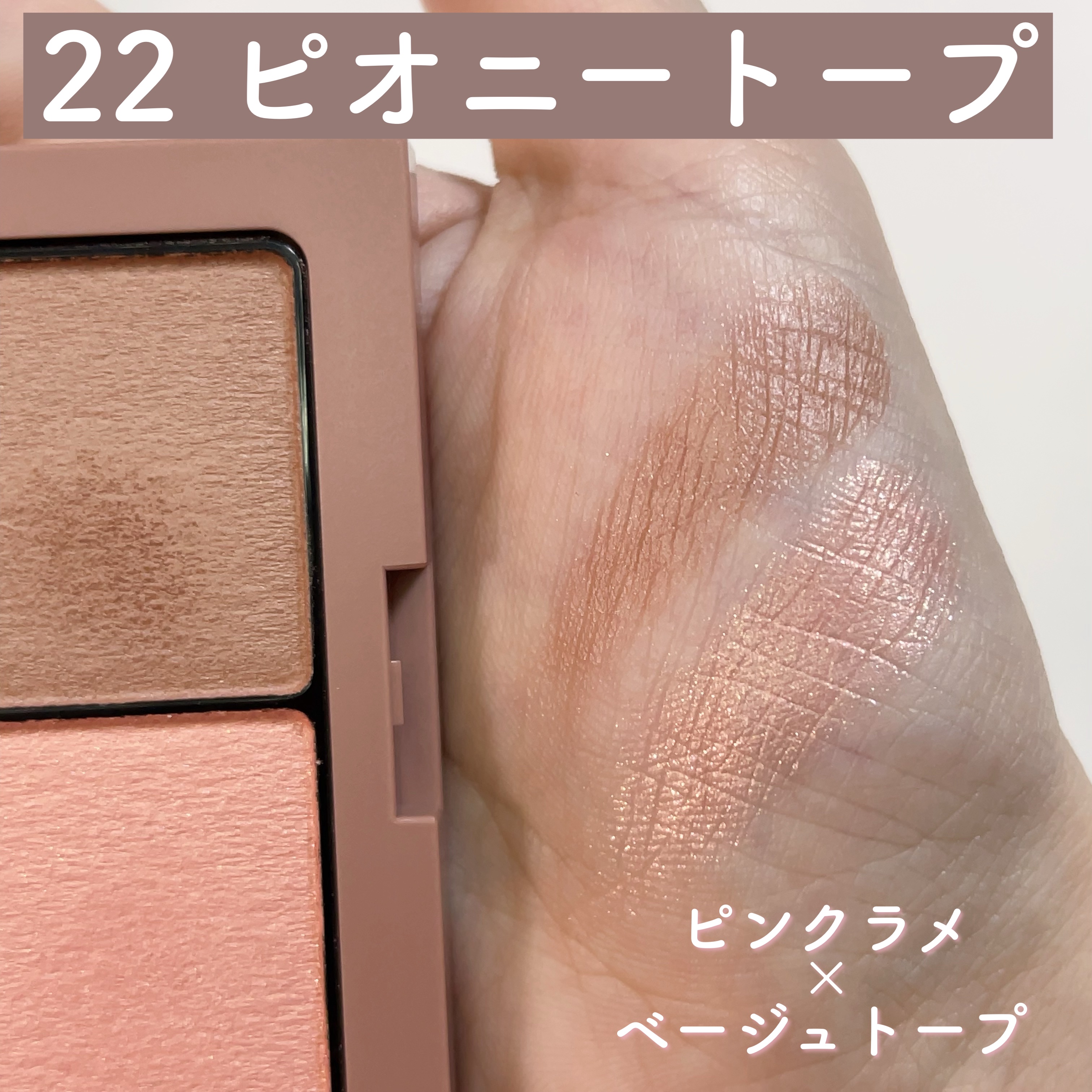 エテュセ アイエディション(カラーパレット)/ettusais/アイシャドウパレットを使ったクチコミ（3枚目）