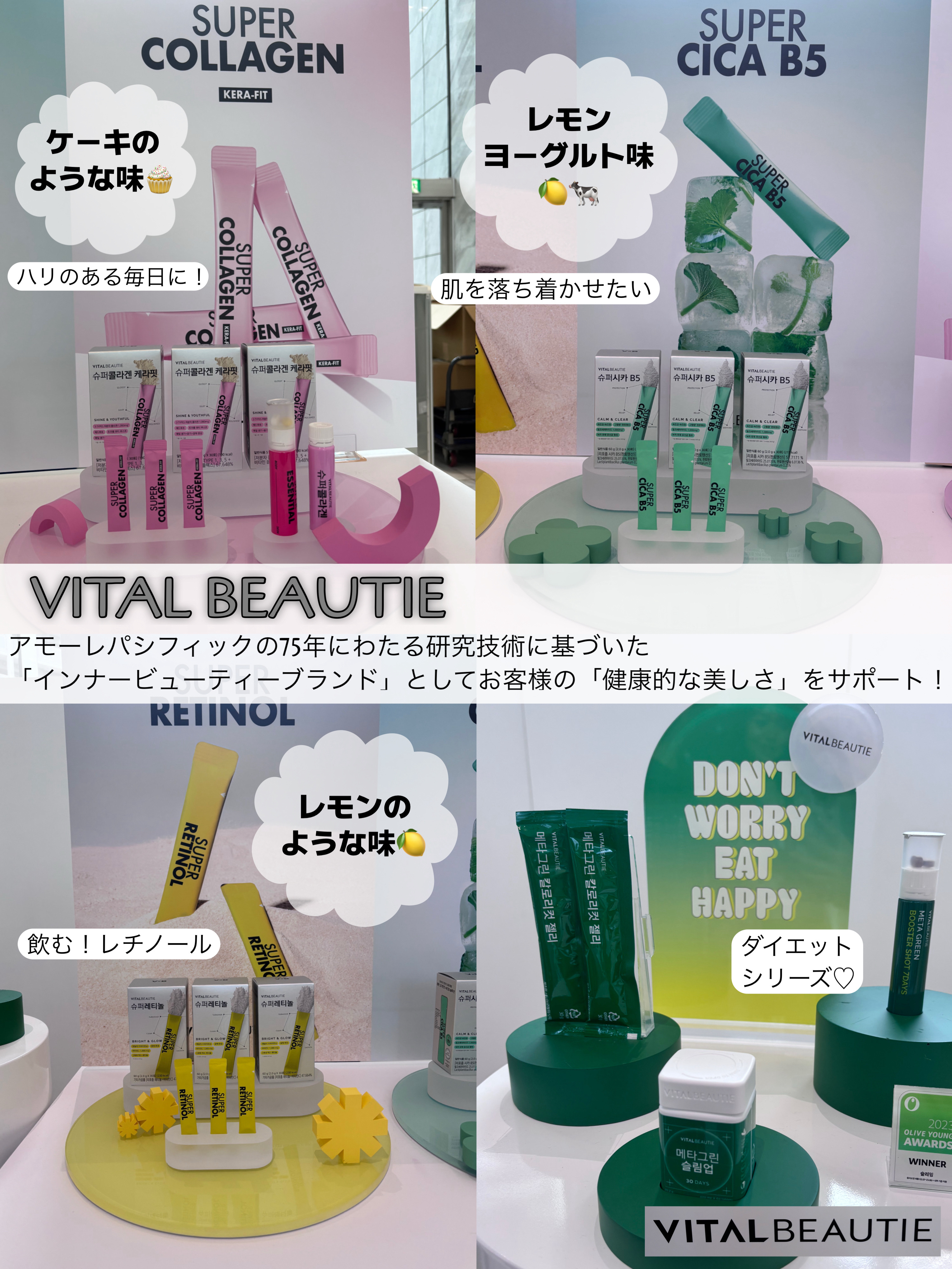 ローティント/BBIA/リップティントを使ったクチコミ（2枚目）