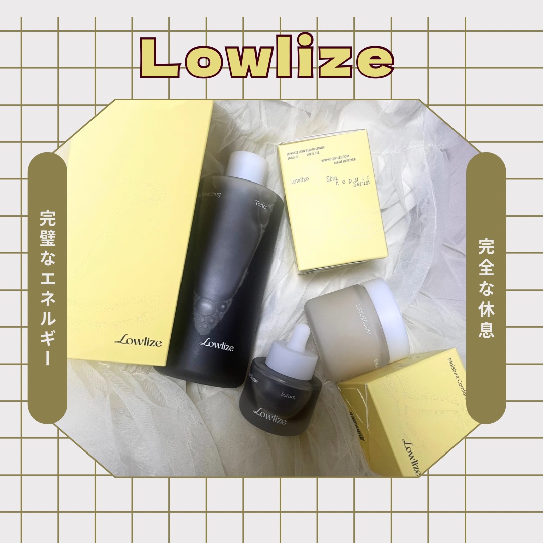 Lowlize様からいただきました💭

さらっとしたテクスチャで
肌馴染みが良い化粧水✨
水分が肌の奥底まで浸透してくれて、
肌を潤いで満たしてくれるのが嬉しい◎
大容量だから、量を気にしなくて良いのも
個人的にポイント高い！

~ St