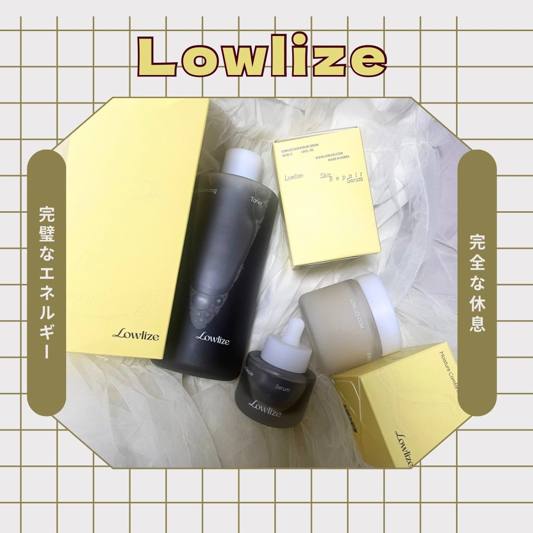 キンテレちゃん☁️フォロバ100 on LIPS 「Lowlize様からいただきました💭さらっとしたテクスチャで肌..」(1枚目)