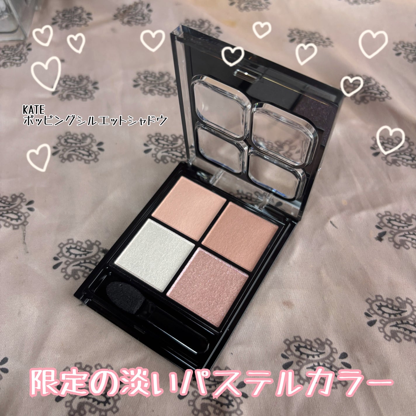 ケイト ポッピングシルエットシャドウ/KATE/アイシャドウパレットを使ったクチコミ(1枚目)