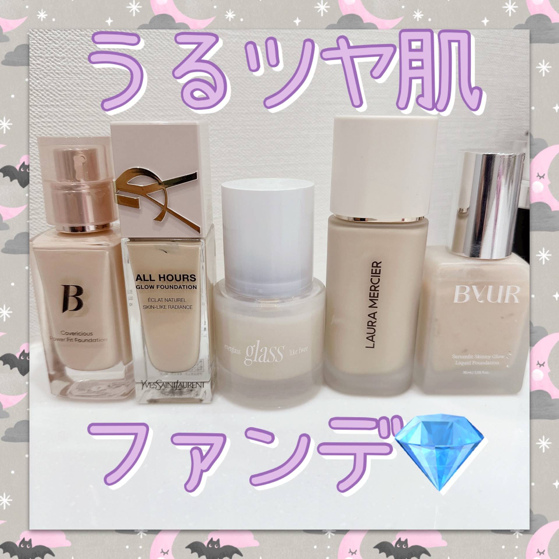 リアル フローレス ウェイトレス パーフェクティング ファンデーション  0C1/ローラ メルシエ/リキッドファンデーションを使ったクチコミ（1枚目）