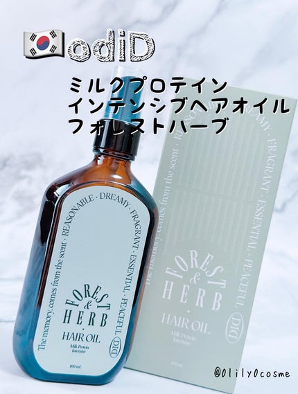 ミルクプロテインインテンシブヘアオイル/odiD/ヘアオイルを使ったクチコミ(1枚目)