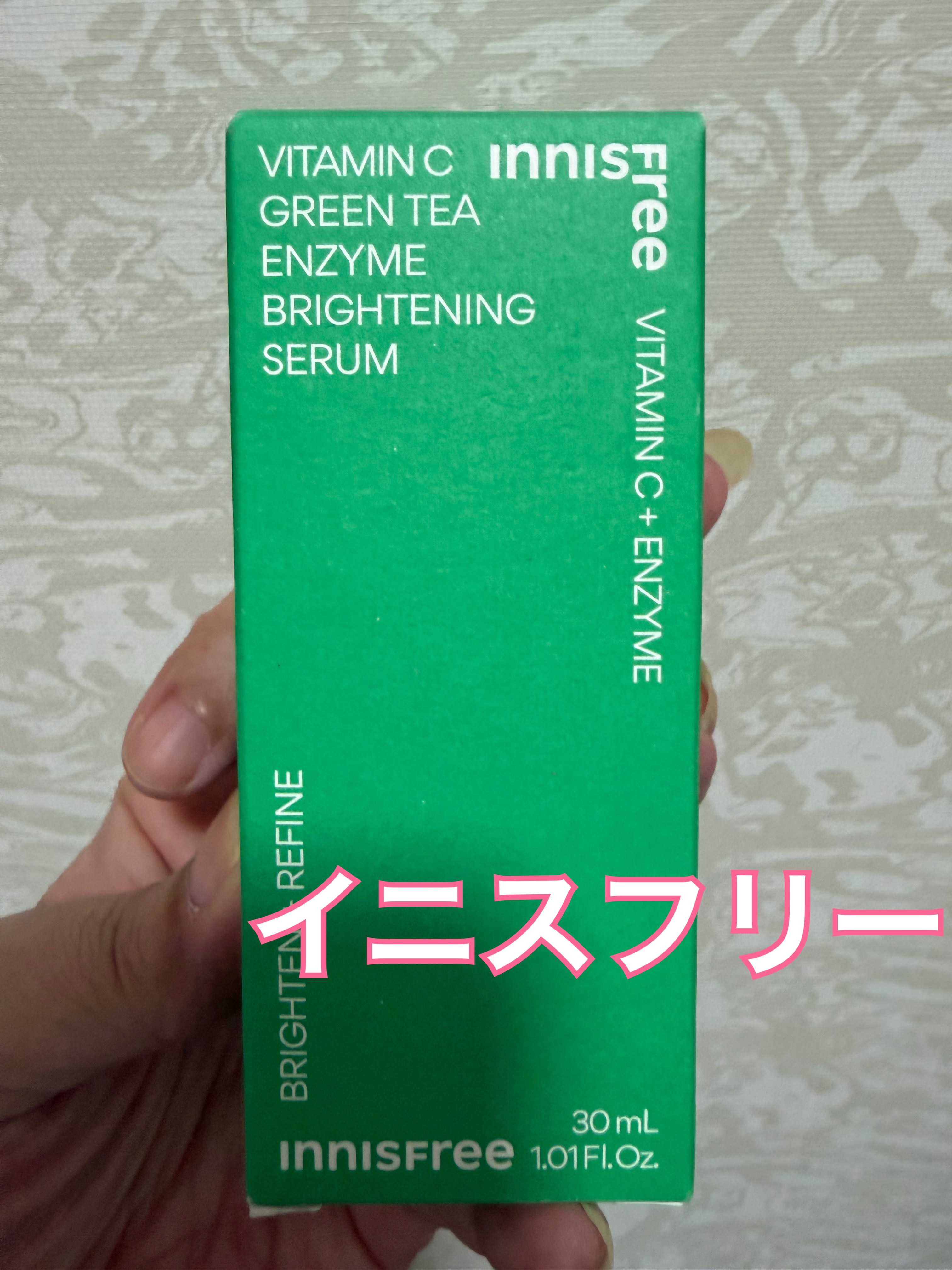 ビタC　グリーンティーエンザイム　ブライト　セラム/innisfree/美容液を使ったクチコミ（1枚目）