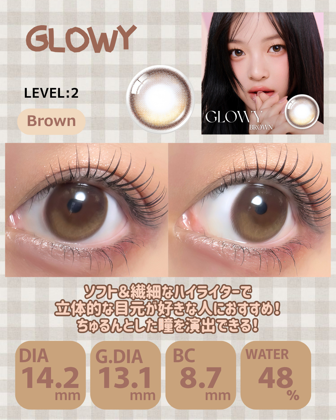 Glowy 1day/OLENS/ワンデー（１DAY）カラコンを使ったクチコミ（3枚目）