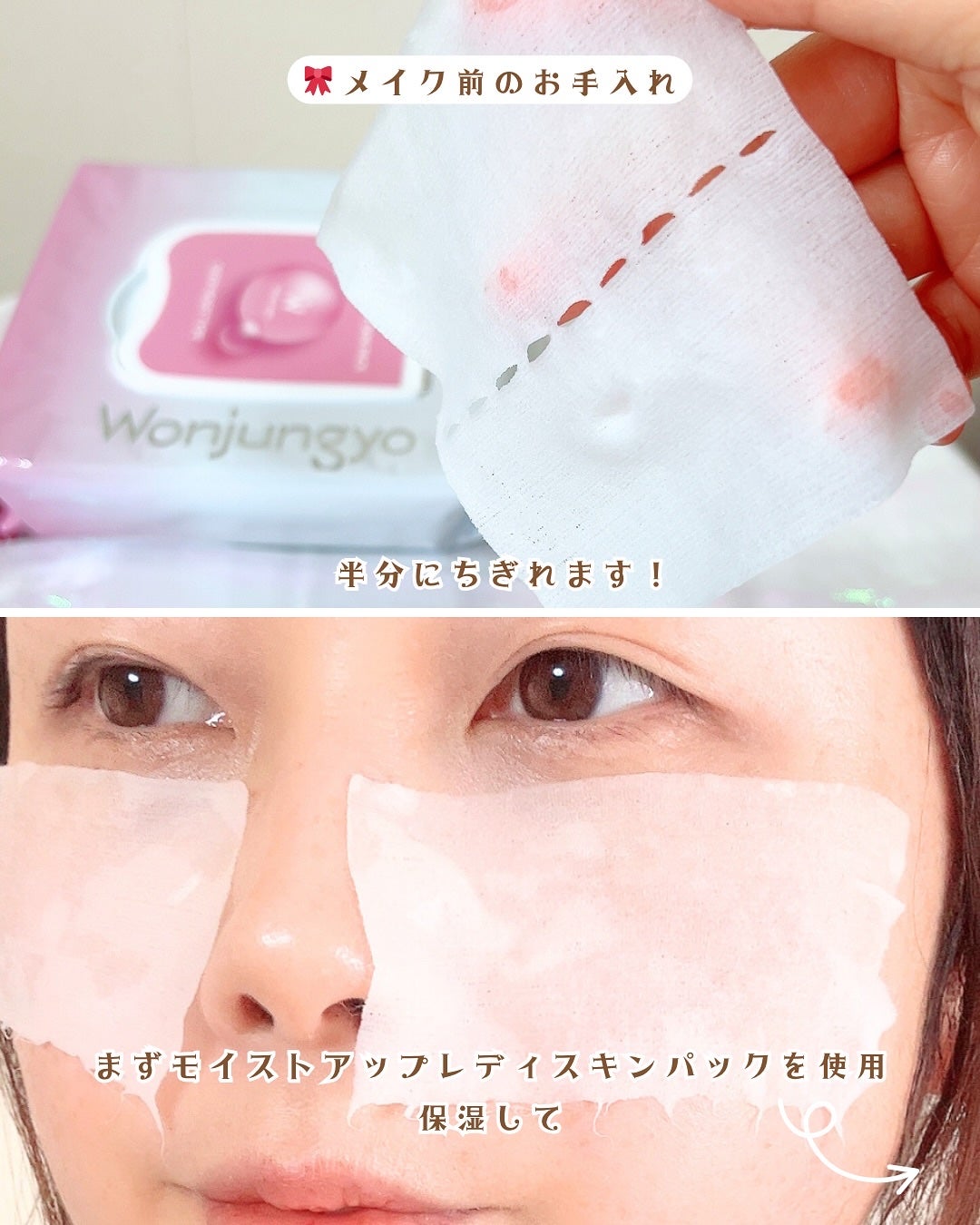 lala on LIPS ãðéå ±ïŒ11/14çºå£²ïŒæ°ååâ¡*.ïŸWonjungyoã¢ã€ã¹..ãïŒ4æç®ïŒ