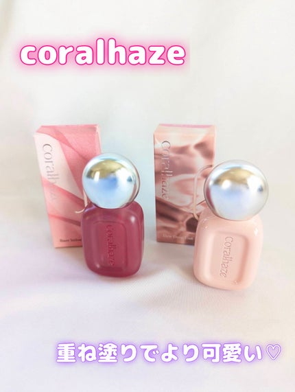 デュー ドロップ ティント/Coralhaze/リップティントを使ったクチコミ(1枚目)