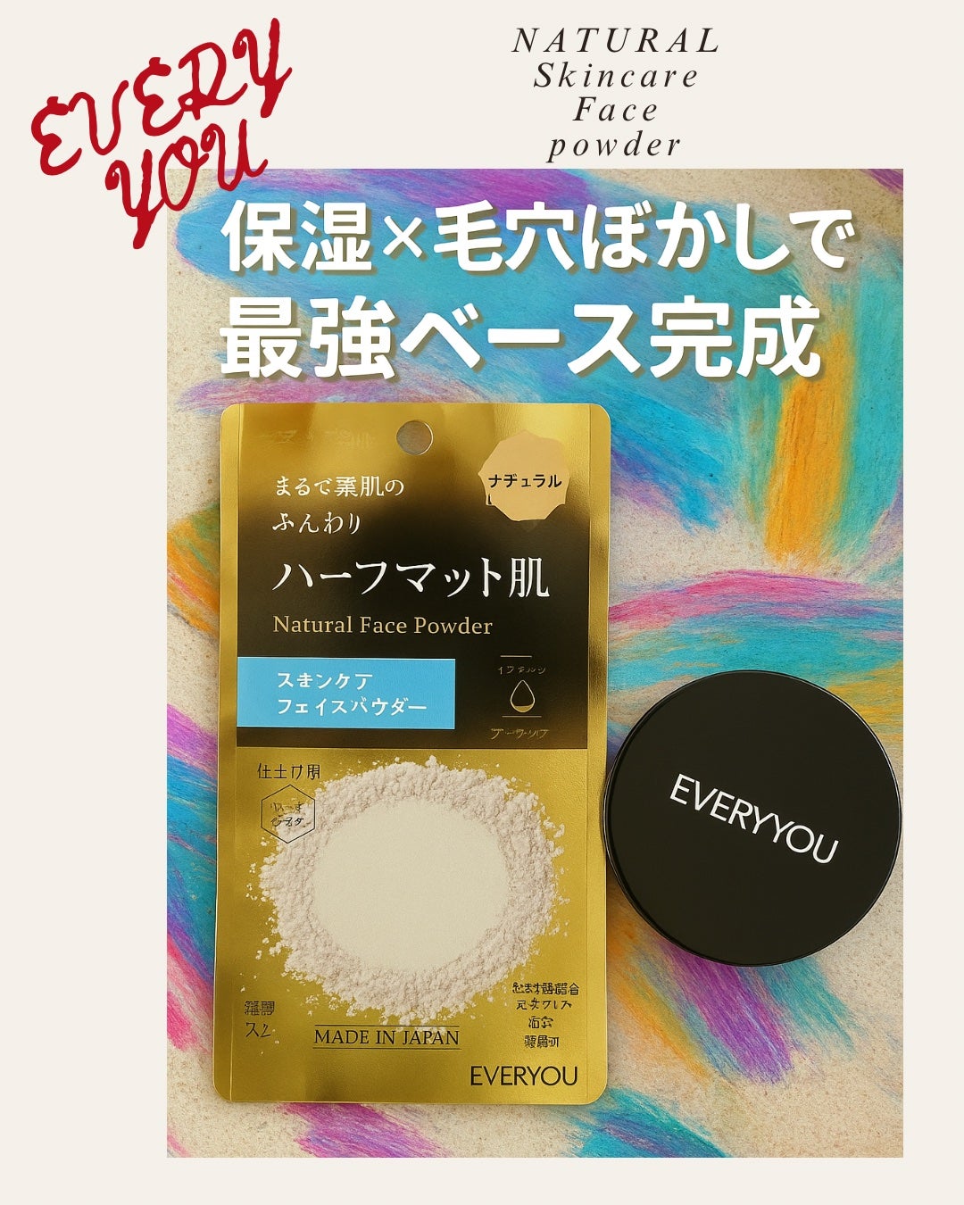 ããã on LIPS ãððªEVERYYOUãã§ã€ã¹ããŠããŒðªðªïžïžãããããã ã®ãã§..ãïŒ1æç®ïŒ