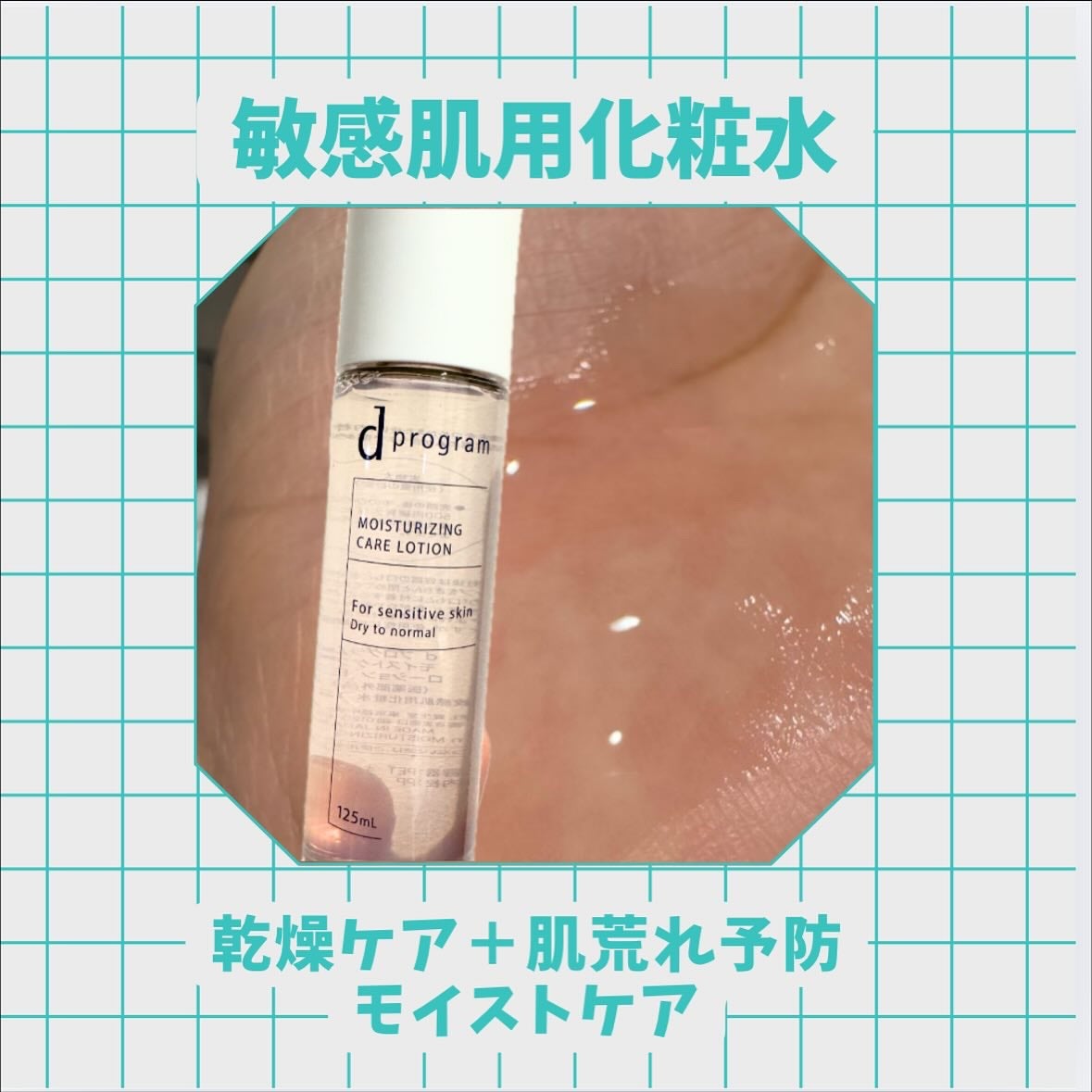 エッセンスイン クレンジングフォーム/d プログラム/洗顔フォームを使ったクチコミ(3枚目)