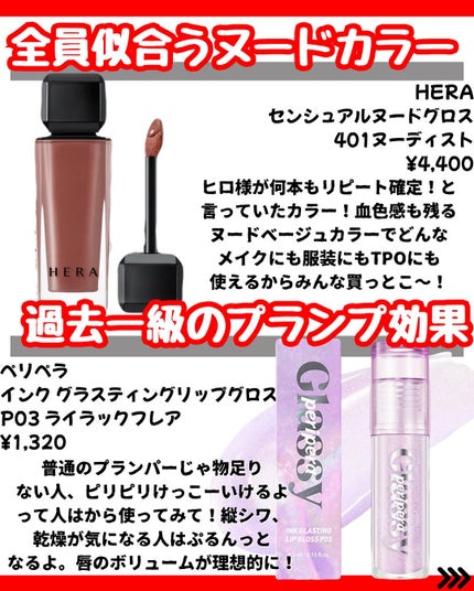 なぎ on LIPS 「\✨【ヒロ買いコスメ】✨/こんばんは🐰なぎです!↓そのほかの投..」(9枚目)