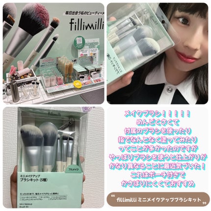 ブラーグロイリップティント/Dinto/リップティントを使ったクチコミ(5枚目)