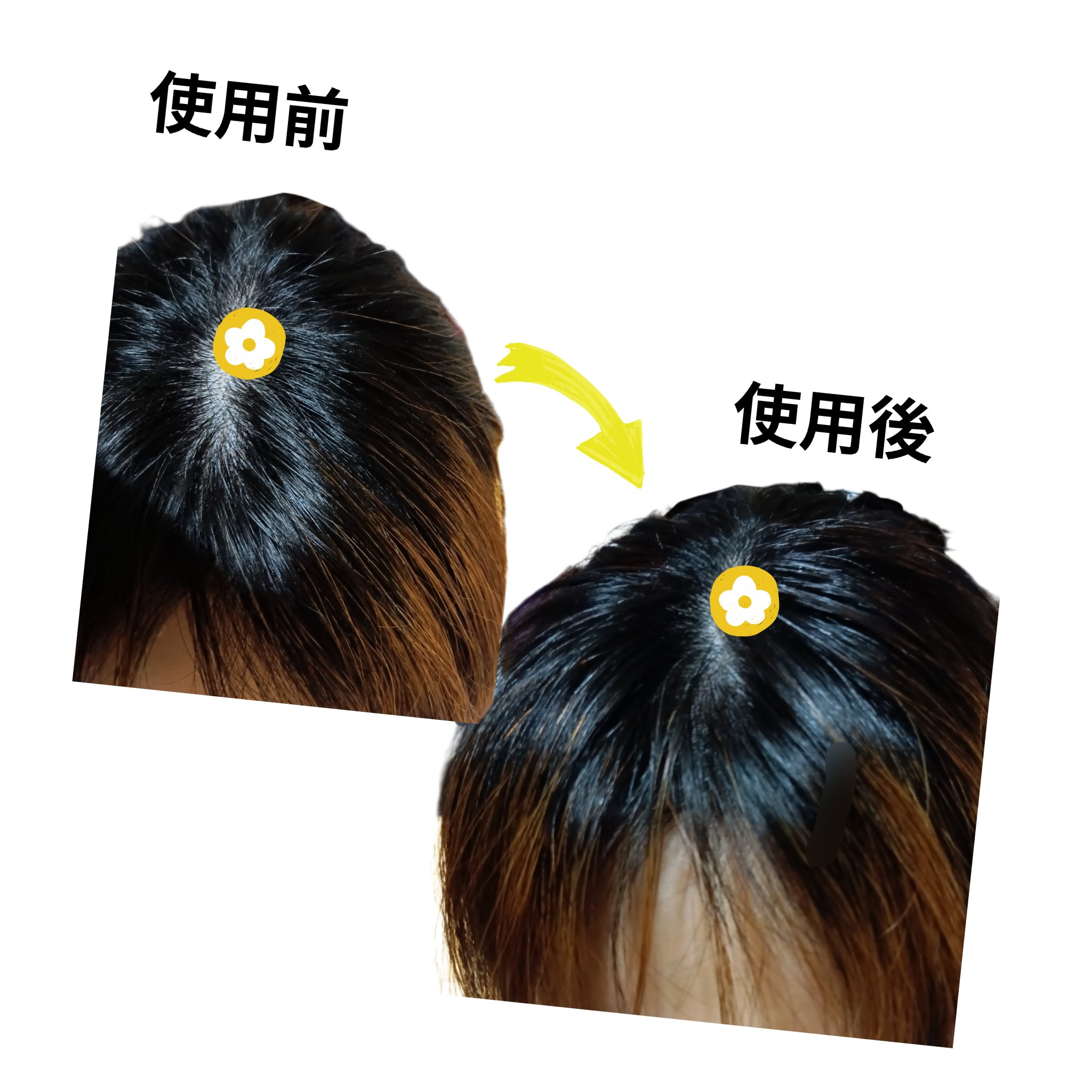 ヘアコンシーラー/ハイム/ヘアカラーを使ったクチコミ（3枚目）