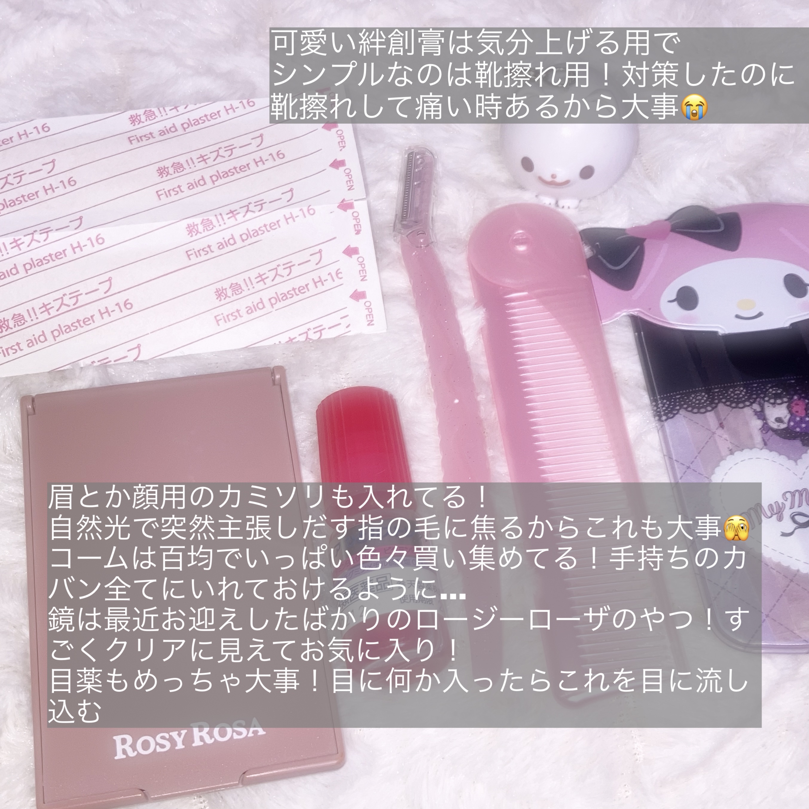 ハニーポンプグロス NEO RD441/MAJOLICA MAJORCA/リップグロスを使ったクチコミ（3枚目）