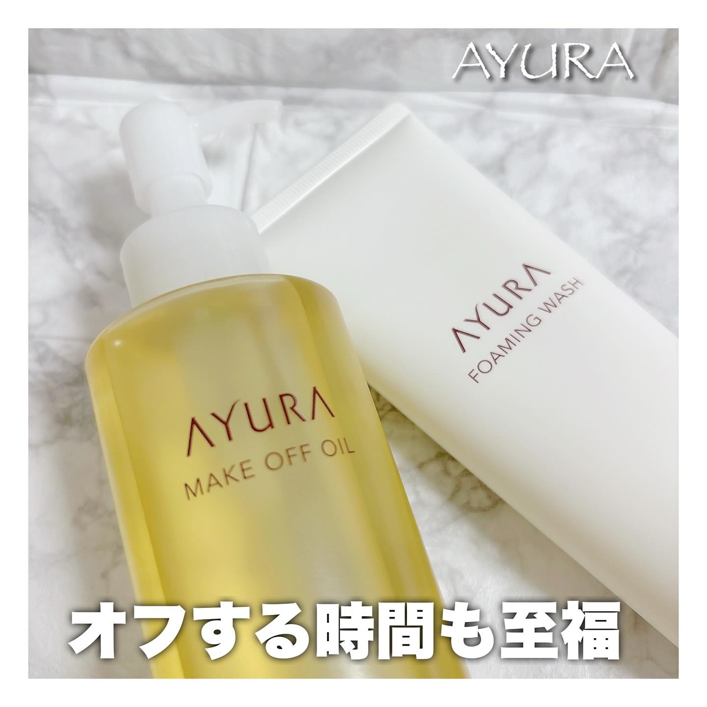 アユーラ フォーミングウォッシュα/AYURA/洗顔フォームを使ったクチコミ（1枚目）