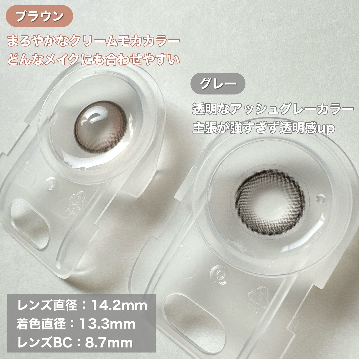 Glowy Tear 1day ブラウン/OLENS/ワンデー（１DAY）カラコンを使ったクチコミ（3枚目）