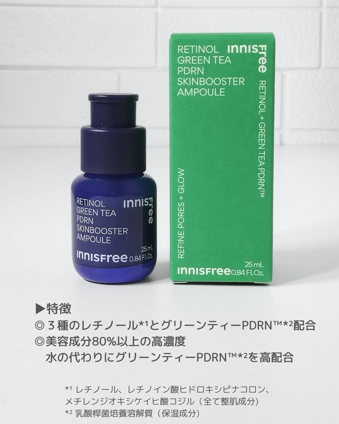 レチノール PDRN アドバンスド セラム/innisfree/美容液を使ったクチコミ(2枚目)