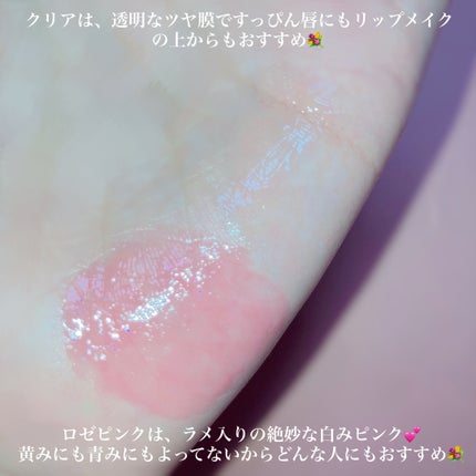 メンソレータム リップフォンデュ/メンソレータム/リップバームを使ったクチコミ(2枚目)