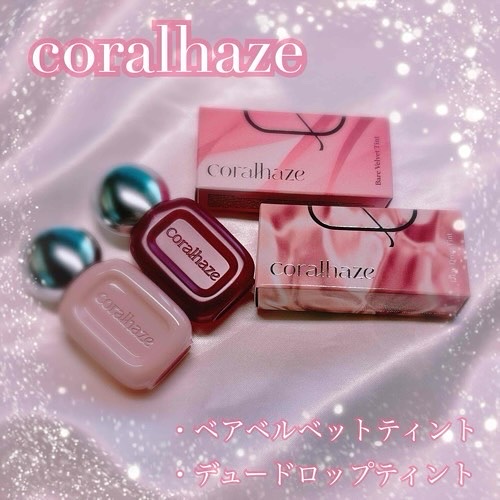 デュー ドロップ ティント/Coralhaze/リップティントを使ったクチコミ（1枚目）