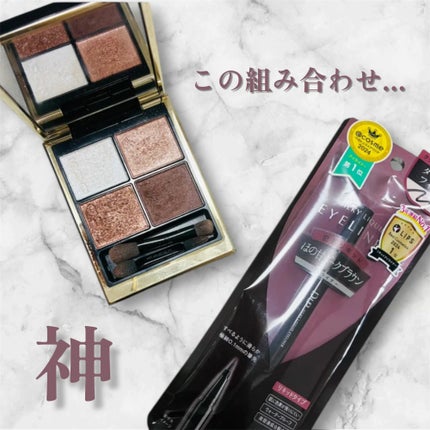 シグニチャー カラー アイズ/SUQQU/アイシャドウパレットを使ったクチコミ(1枚目)
