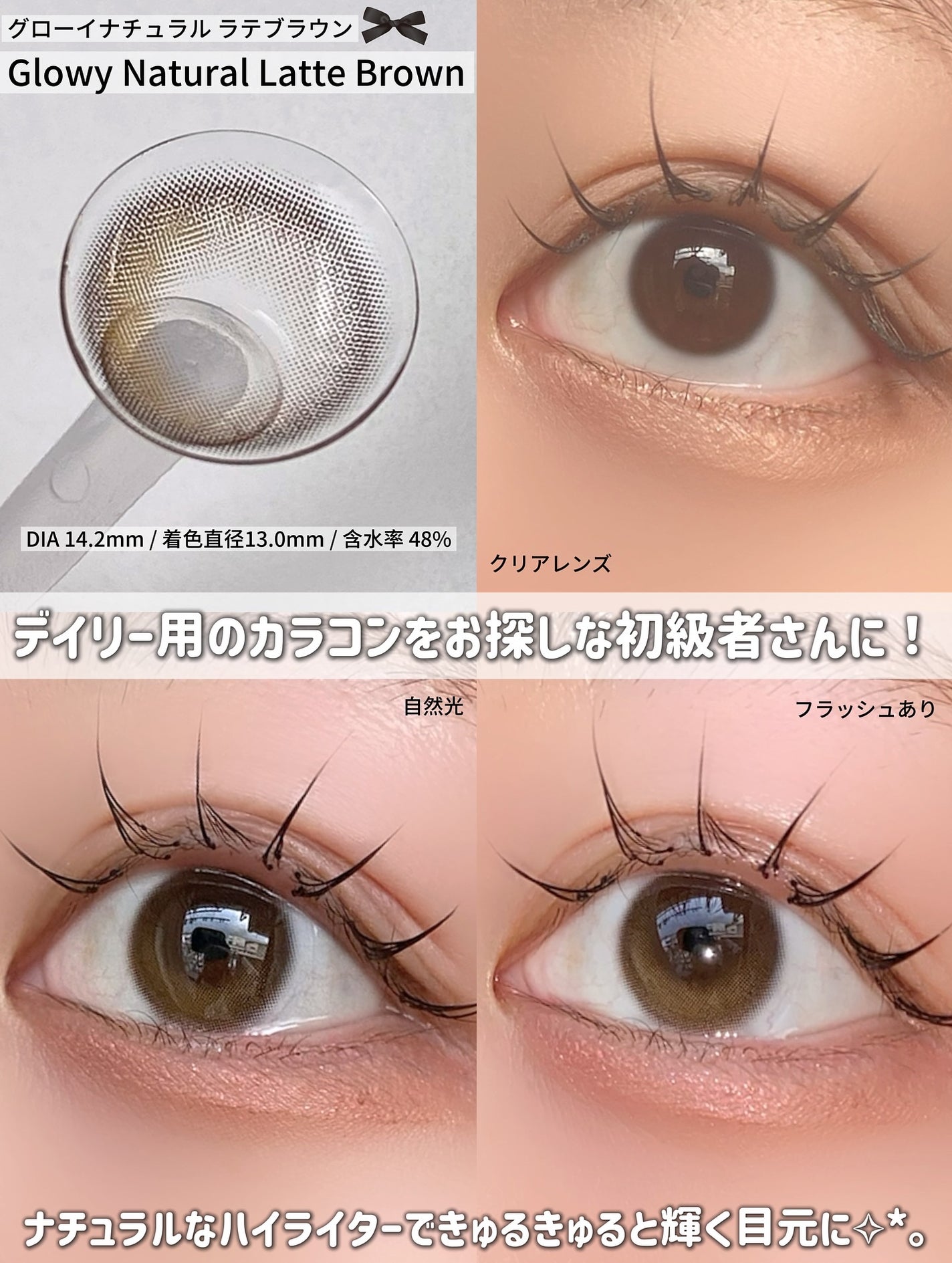 Glowy 1day/OLENS/ワンデー(1DAY)カラコンを使ったクチコミ(2枚目)