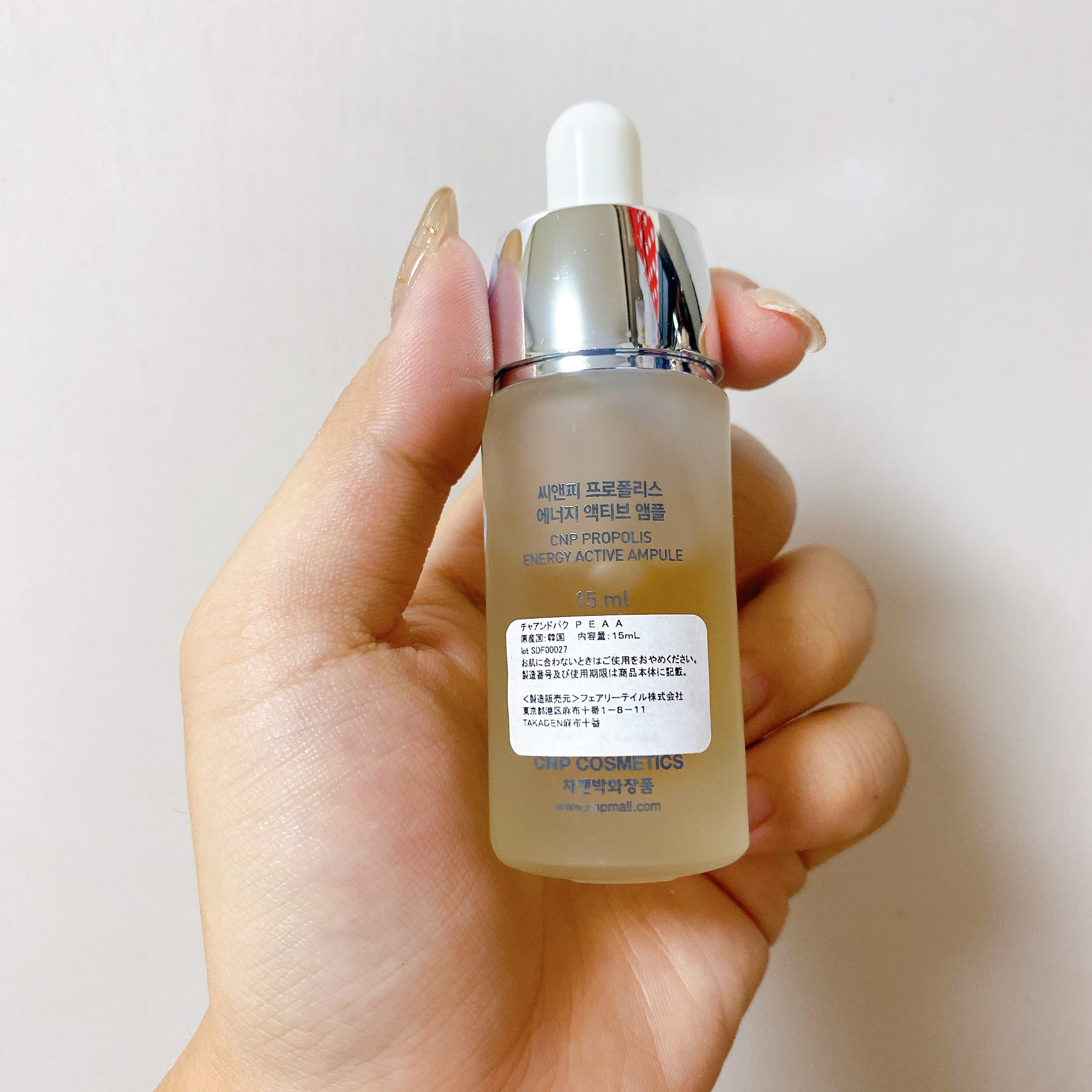 プロポリス エネルギーアンプル/CNP Laboratory/美容液を使ったクチコミ（2枚目）
