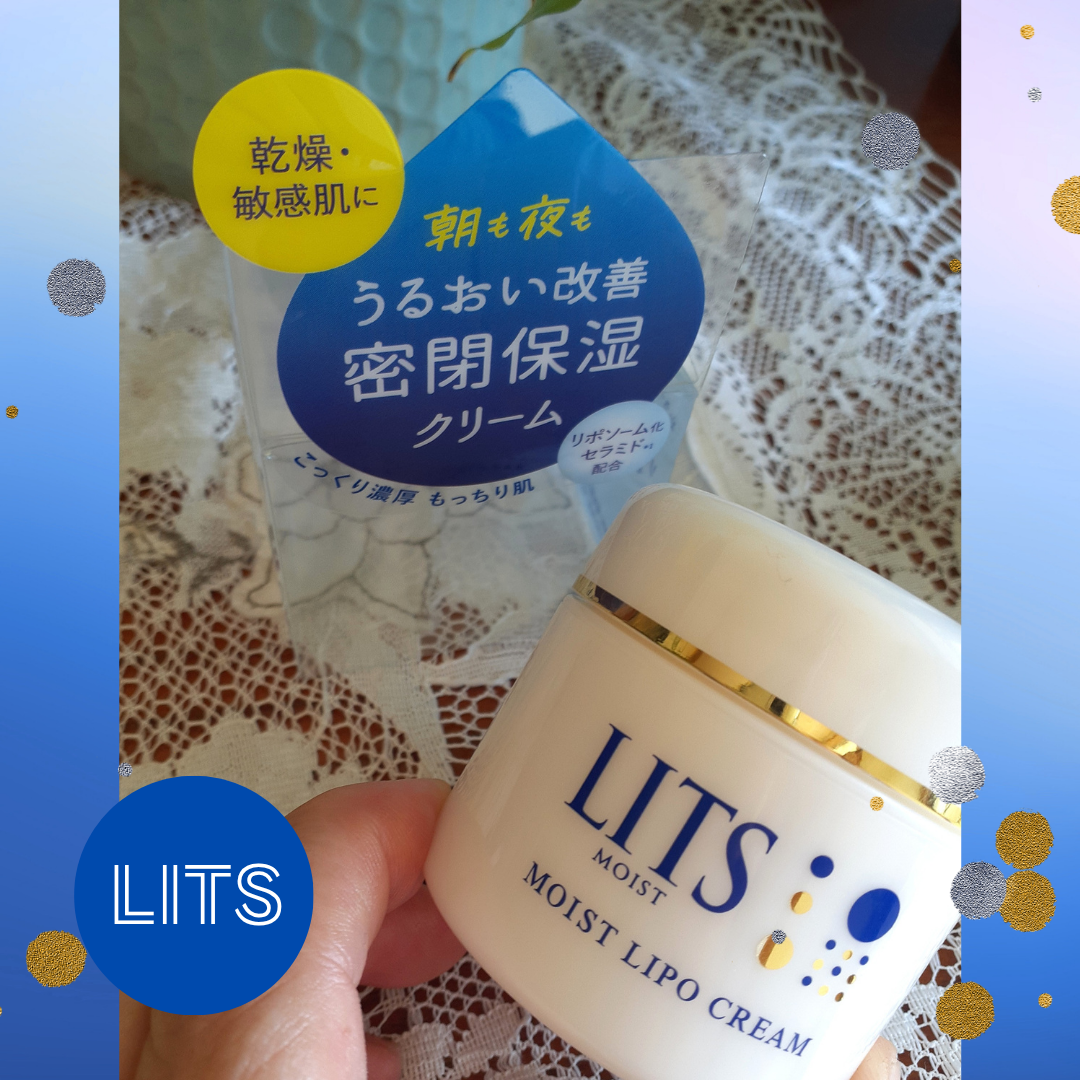 リッツ モイスト リポクリーム/リッツ/フェイスクリームを使ったクチコミ（2枚目）
