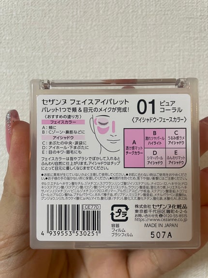 を使ったクチコミ(3枚目)