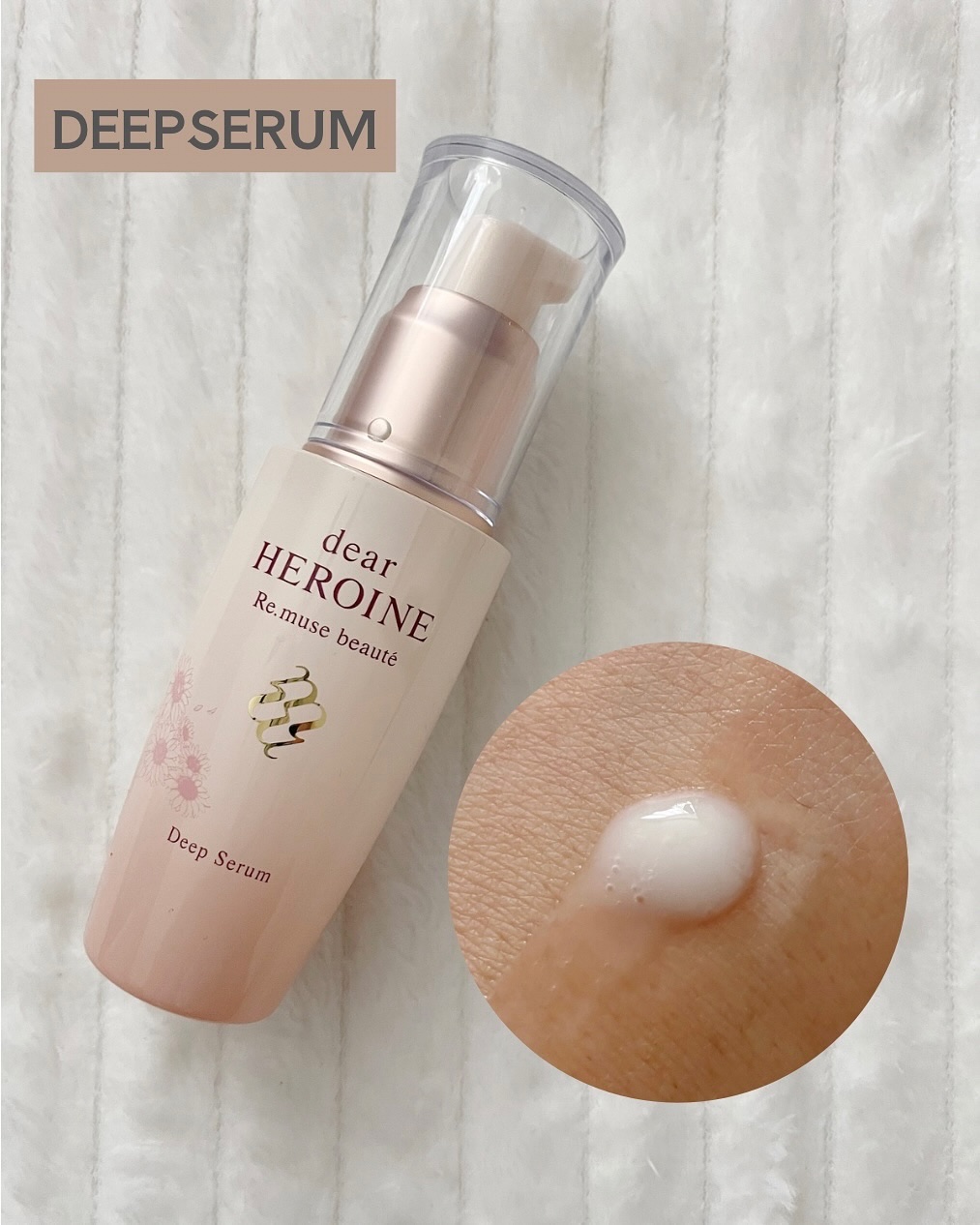ディープセラム / dear HEROINE
