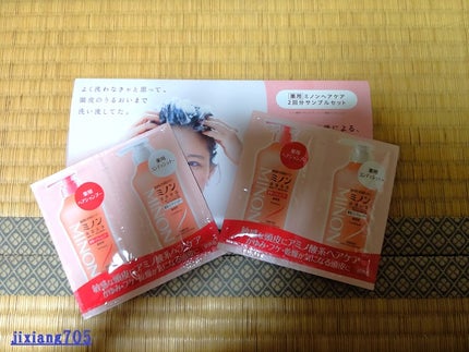 ミノン薬用ヘアシャンプー/薬用コンディショナー/ミノン/市販シャンプーを使ったクチコミ(2枚目)