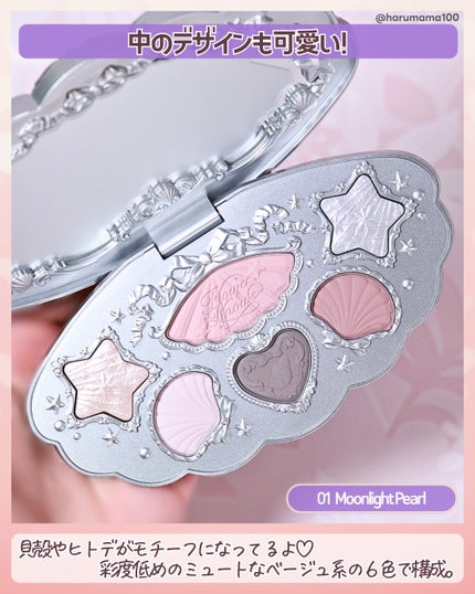 シェルズジュエルコレクション 6色アイシャドウパレット/FlowerKnows/アイシャドウパレットを使ったクチコミ(3枚目)