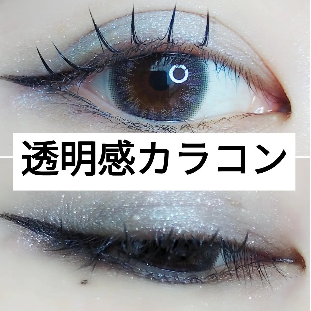 MARU-MARU/IamMe/カラーコンタクトレンズを使ったクチコミ（1枚目）