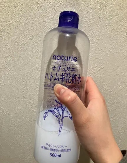 ハトムギ化粧水(ナチュリエ スキンコンディショナー R )/ナチュリエ/化粧水を使ったクチコミ(1枚目)