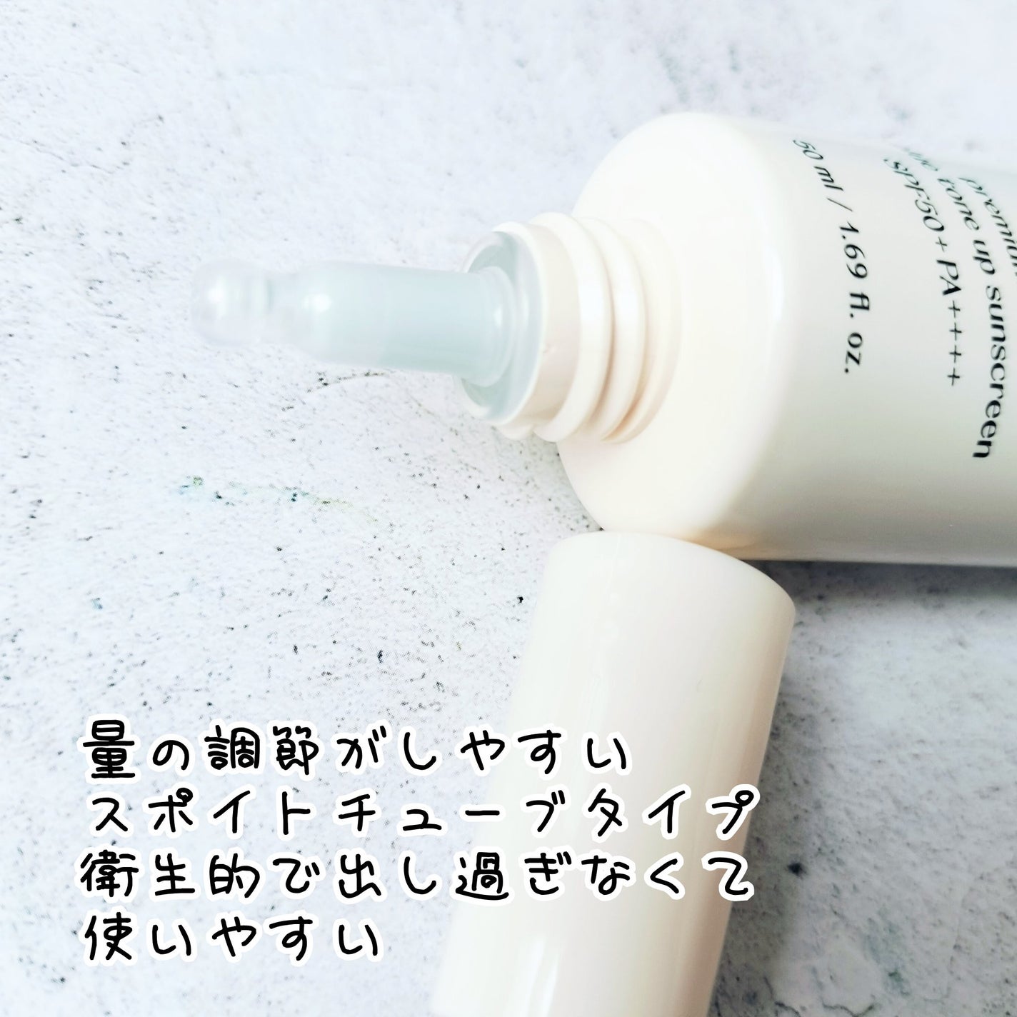 プレミアムビーガン ブルートーンアップ サンクリーム SPF50+ PA++++/dinsee/日焼け止めクリームを使ったクチコミ(4枚目)