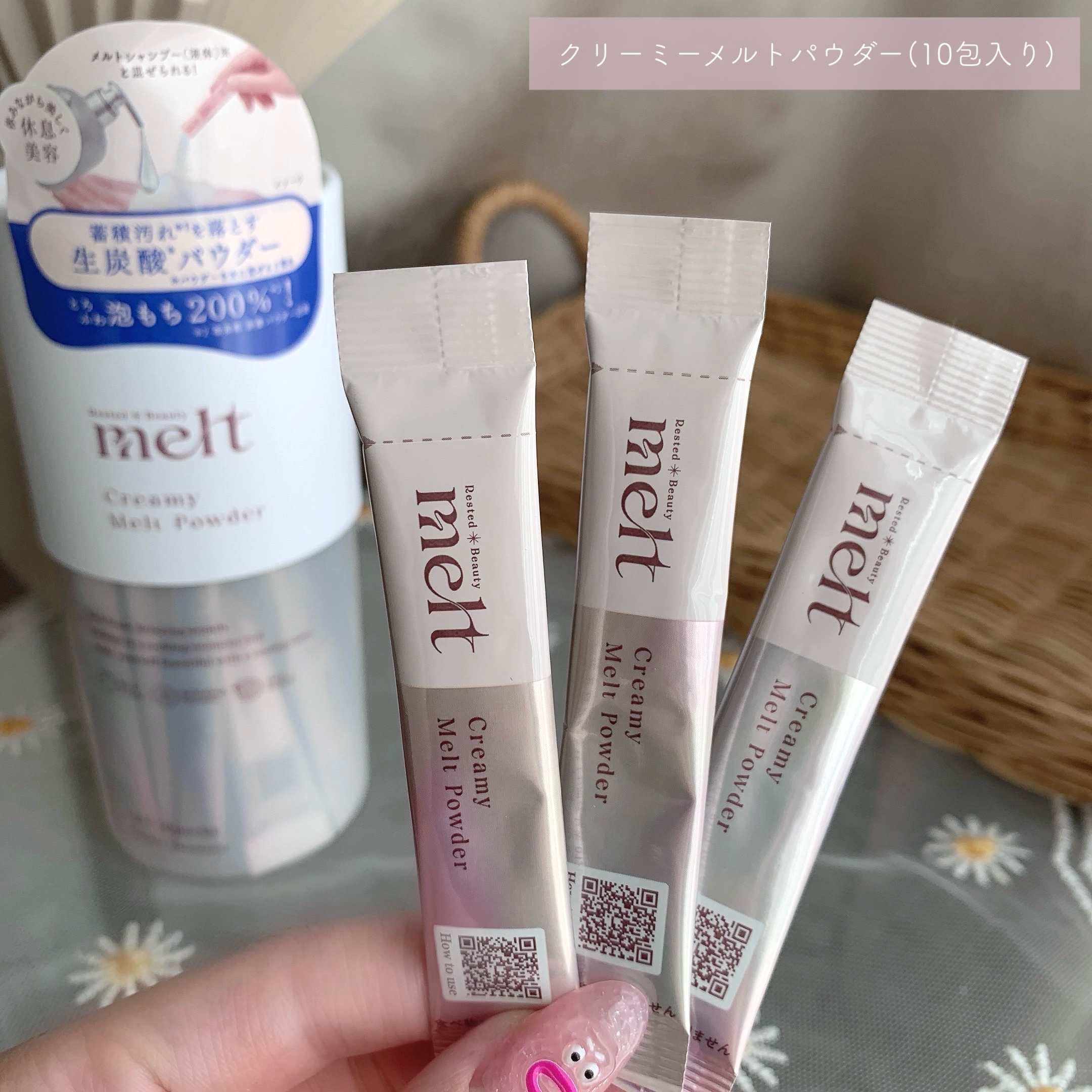 メルト モイストシャンプー／トリートメント/melt/市販シャンプーを使ったクチコミ（3枚目）