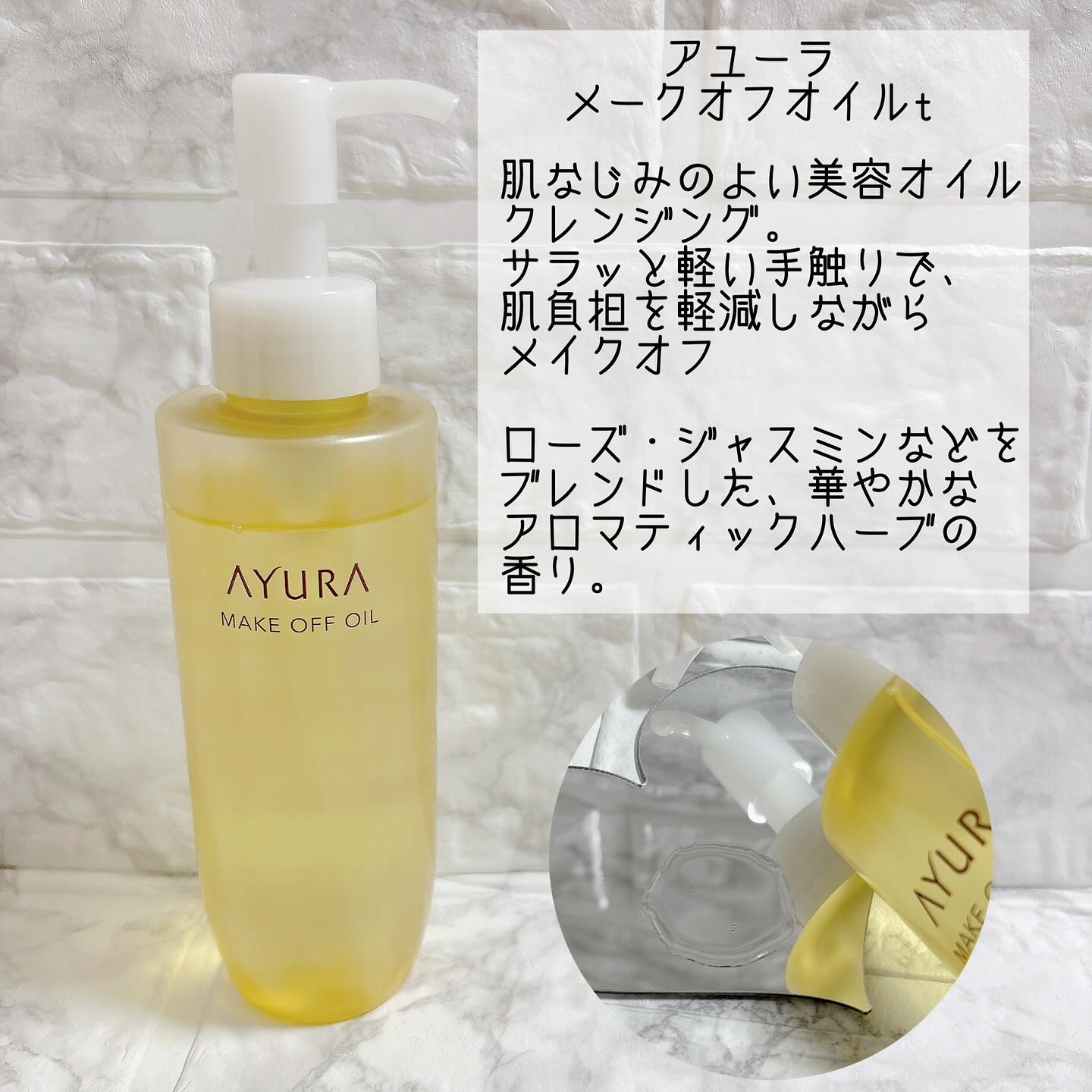 アユーラ フォーミングウォッシュα/AYURA/洗顔フォームを使ったクチコミ（2枚目）