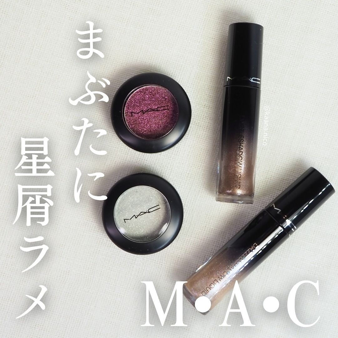 ダズルシャドウ リキッド アイシャドウ グリッター/M・A・C/リキッドアイシャドウを使ったクチコミ（1枚目）