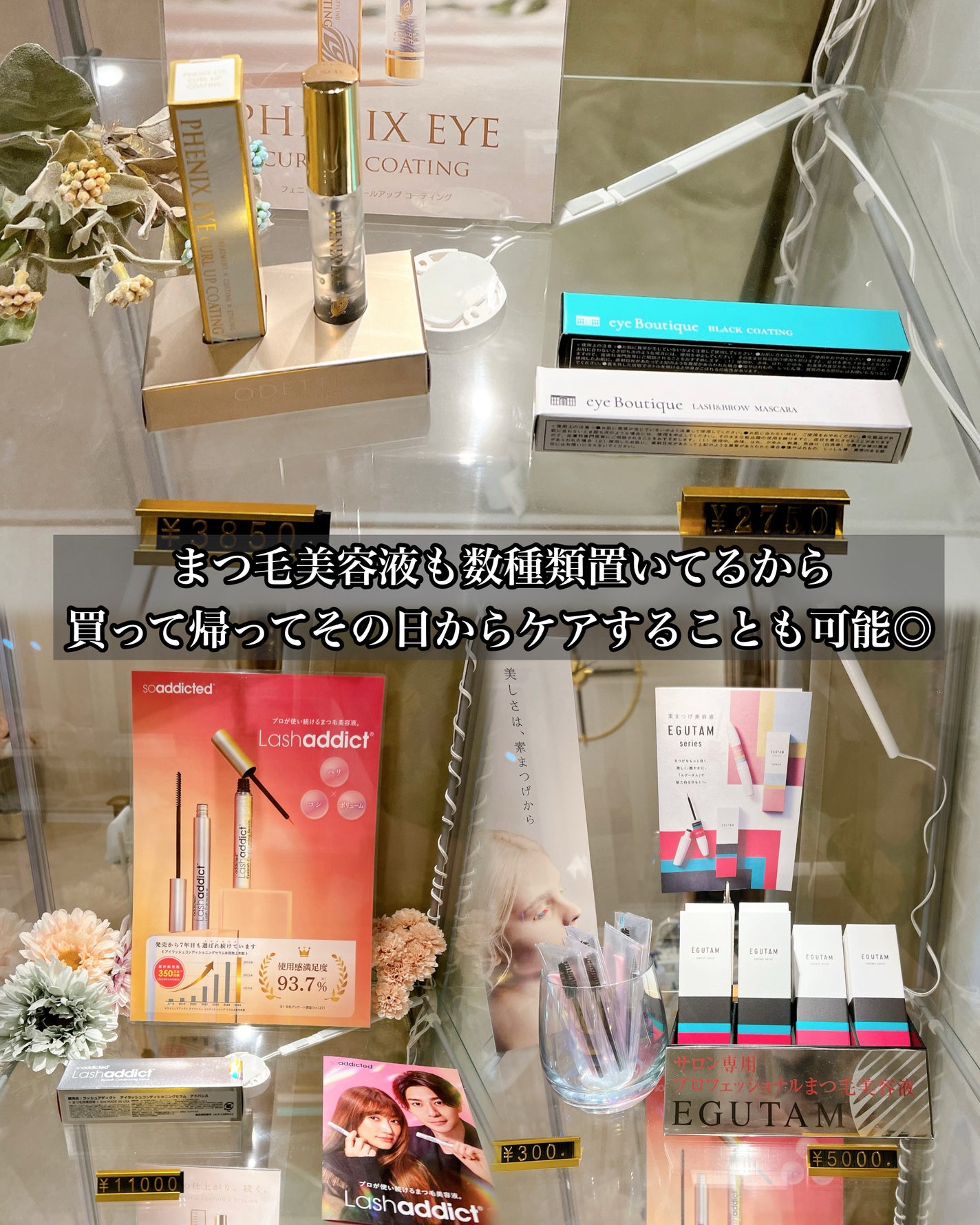 わんせな!スキンケア多め🫶🏻 on LIPS 「\最新型のLEDマツエク導入店!目元はお任せ✨リッカドンナ/ ..」(5枚目)