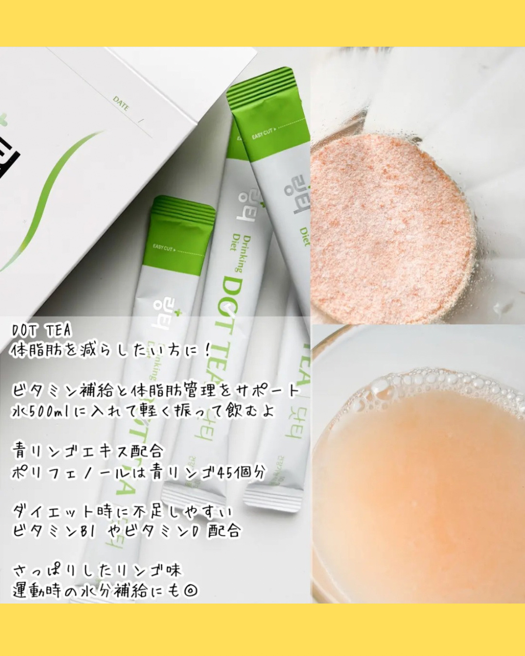 LINGTEA DOT TEA/LINGTEA/美容ドリンクを使ったクチコミ（2枚目）