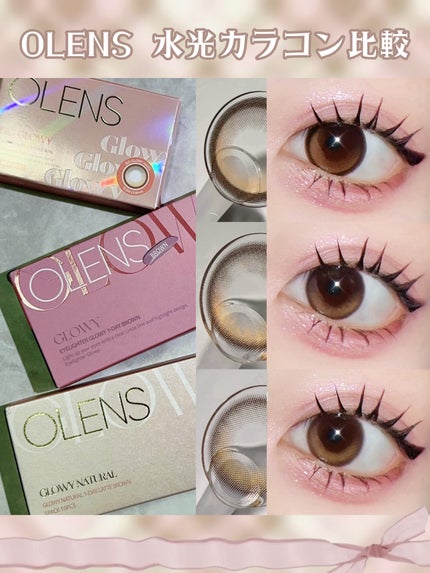 ビッグ グローイ 1Month/OLENS/1ヶ月(1MONTH)カラコンを使ったクチコミ(1枚目)
