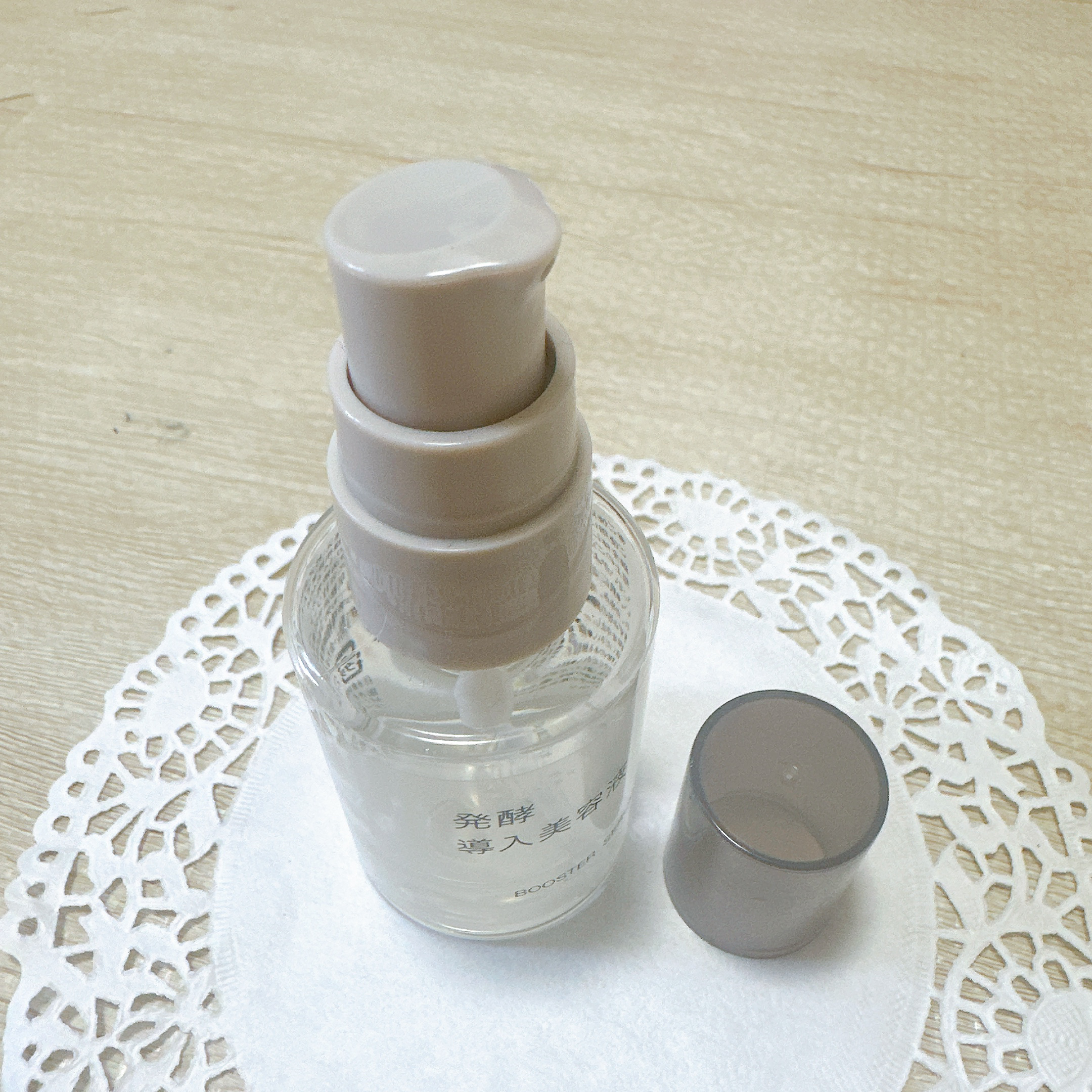 発酵導入美容液/無印良品/ブースター・導入液を使ったクチコミ（3枚目）