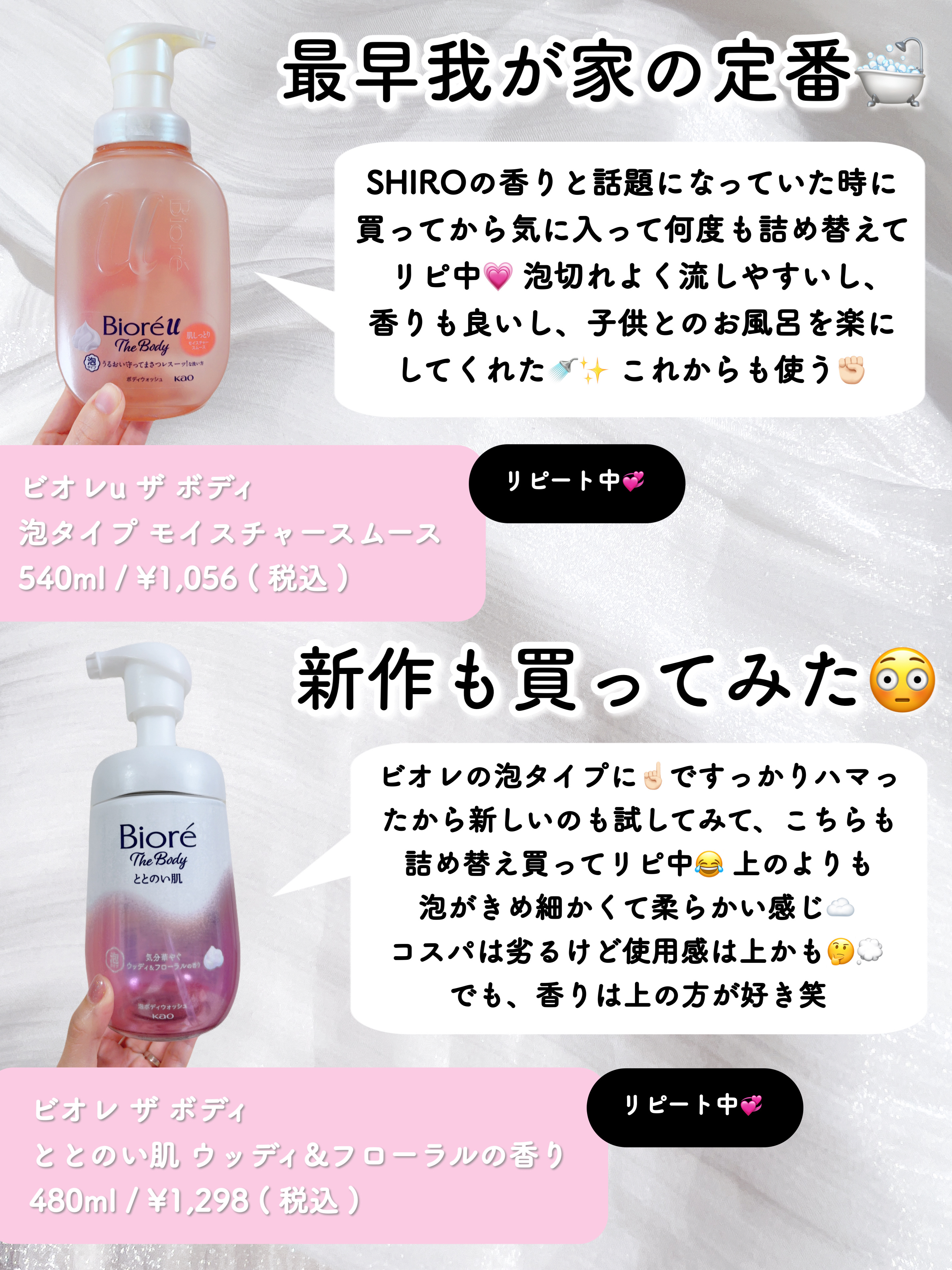 ニベアUV ディープ プロテクト＆ケア ジェル/ニベア/日焼け止めジェルを使ったクチコミ（3枚目）