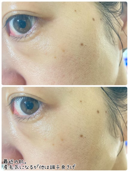 ミノン アミノモイスト モイストミルキィ クレンジング/ミノン/ミルククレンジングを使ったクチコミ(4枚目)